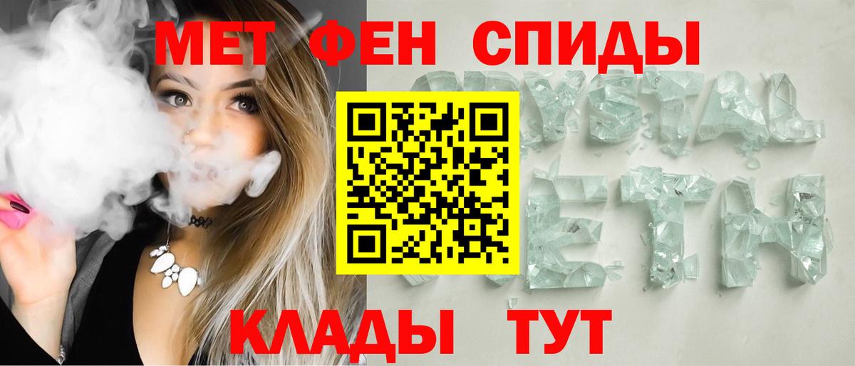 АМФ 97% Ухта