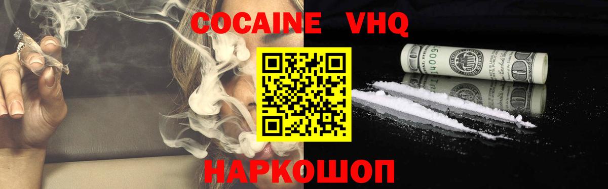 Ухта  Кокаин Боливия  Вход с VPN 
