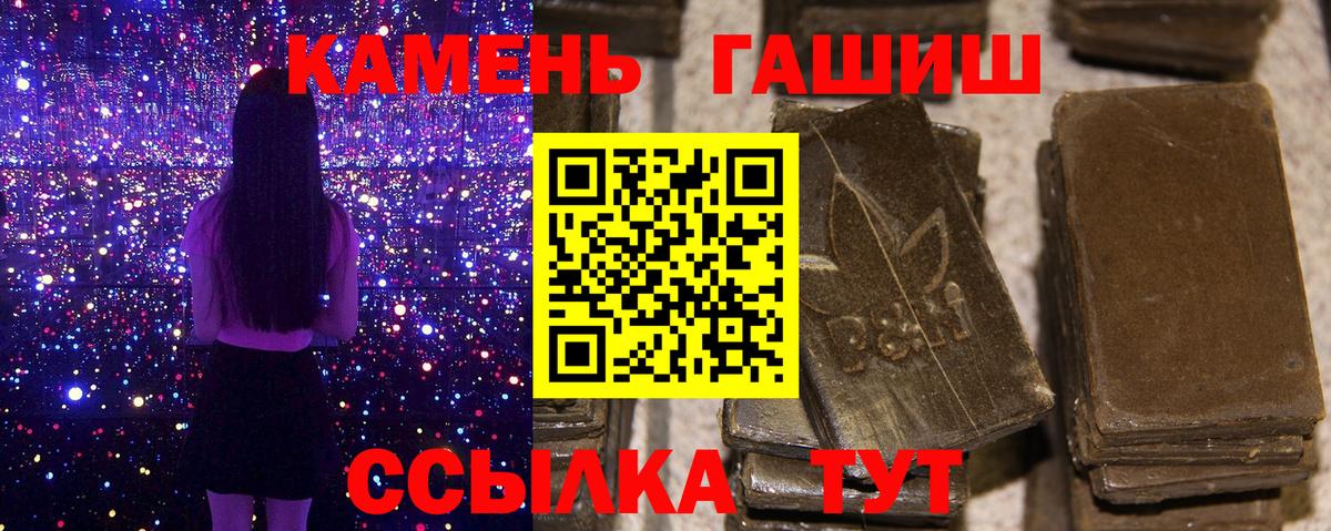 ГАШИШ VHQ  ГАШИШ  Вход с VPN  Ухта  ГАШИШ AMNESIA HAZE 