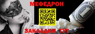 spice Уссурийск