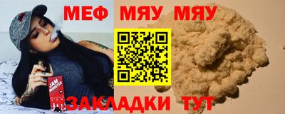 стафф Усть-Илимск