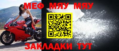 таблы Усть-Джегута