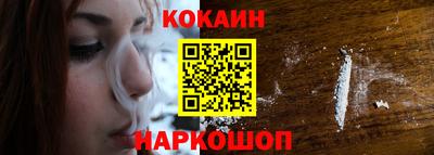 стафф Усть-Илимск