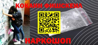 spice Уссурийск