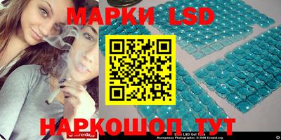 стафф Усть-Илимск