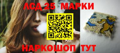 стафф Усть-Илимск