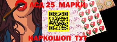 стафф Усть-Илимск