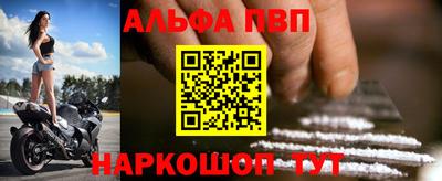 spice Уссурийск
