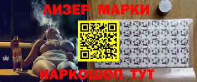 spice Уссурийск