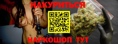 spice Уссурийск
