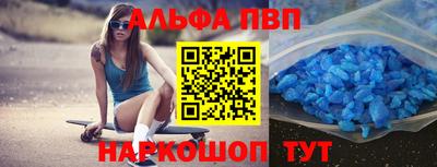 стафф Усть-Илимск