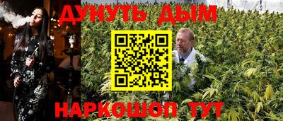 spice Уссурийск