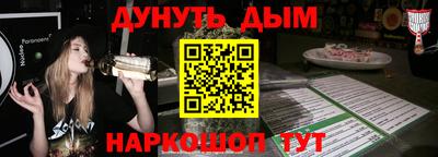стафф Усть-Илимск