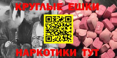 стафф Усть-Илимск