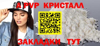 spice Уссурийск