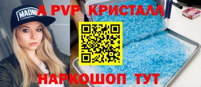spice Уссурийск