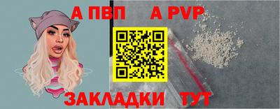 стафф Усть-Илимск