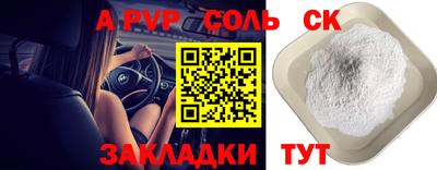 стафф Усть-Илимск