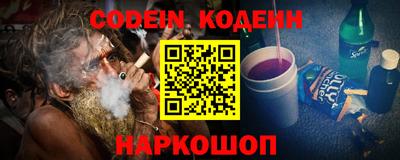 spice Уссурийск