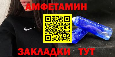 spice Уссурийск
