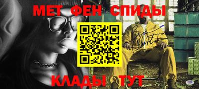стафф Усть-Илимск