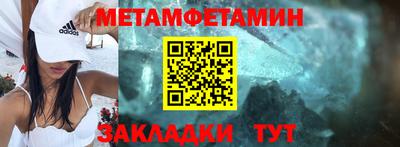 таблы Усть-Джегута