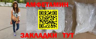 spice Уссурийск