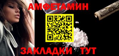 стафф Усть-Илимск