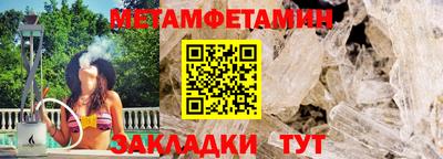 spice Уссурийск