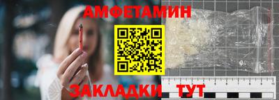 стафф Усть-Илимск