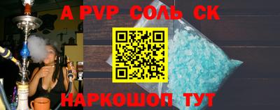 стафф Усть-Илимск