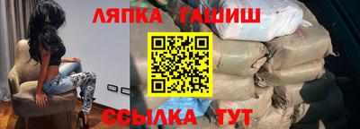 spice Уссурийск