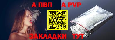 spice Уссурийск