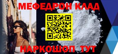 стафф Усть-Илимск