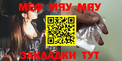 spice Уссурийск