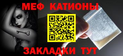 стафф Усть-Илимск