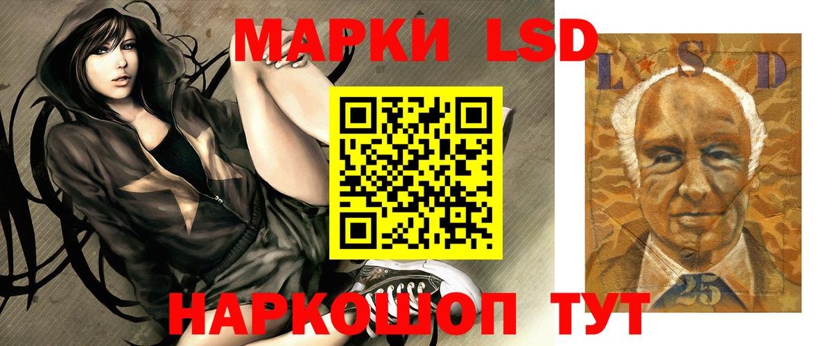 ЛСД экстази кислота  ЛСД экстази кислота  Ухта  Вход с VPN 