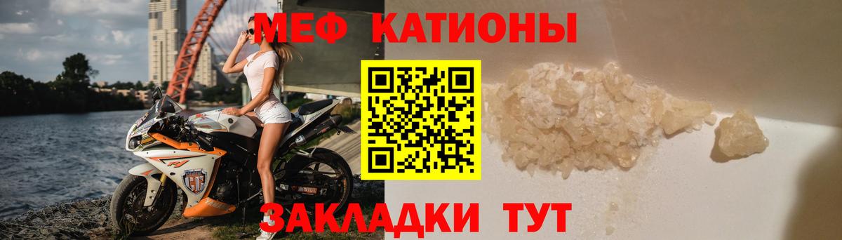Ухта  Мефедрон кристаллы  Меф VHQ  МЯУ-МЯУ  Вход с VPN  МЕФ 