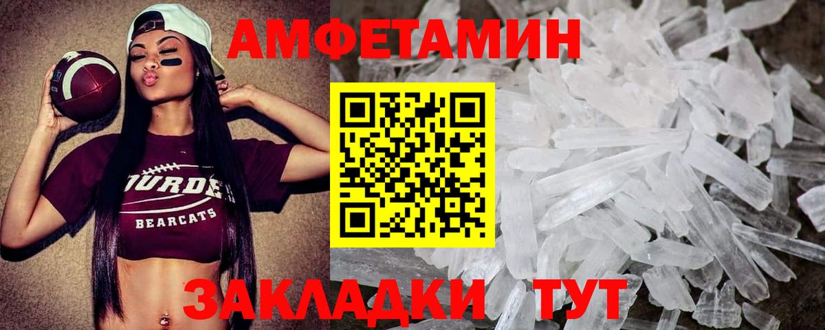 Ухта  Первитин витя  Вход с VPN  Первитин  Первитин витя 