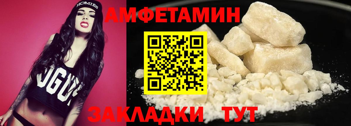 Первитин винт Ухта