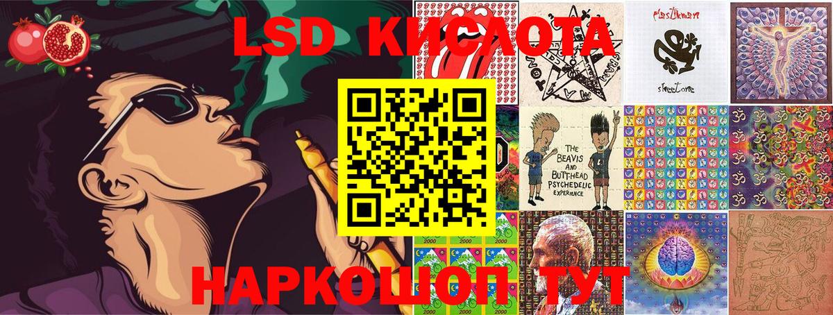 Марки NBOMe 1,5мг Ухта