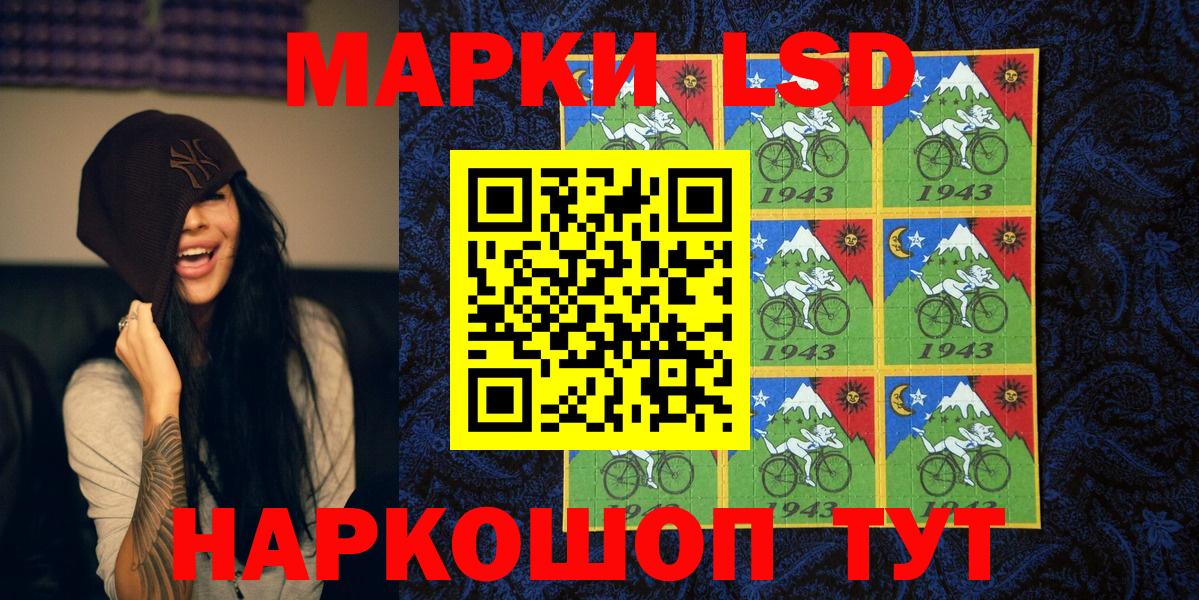 Ухта  Марки N-bome 1,5мг  Вход с VPN 