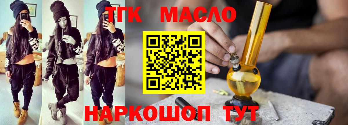Ухта  Кокаин  Вход с VPN  ГАШИШ  МЕФ  
