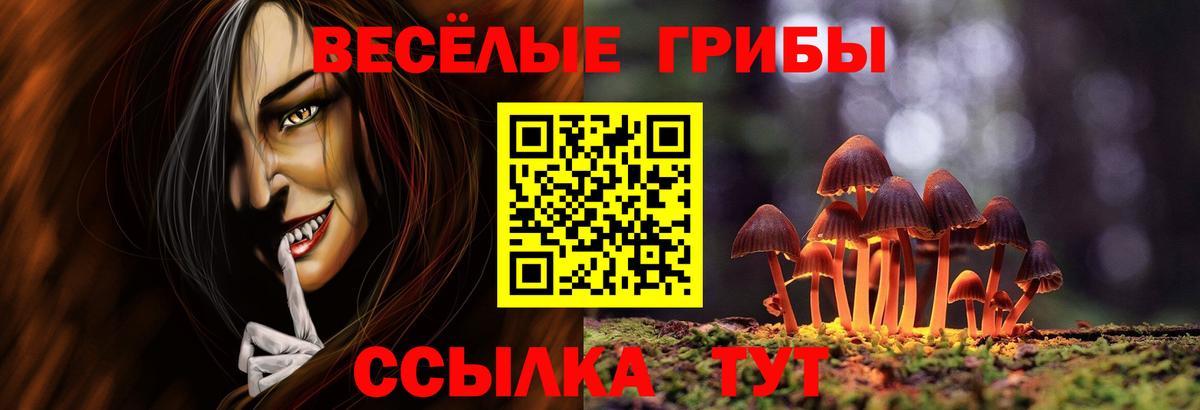 Ухта  Галлюциногенные грибы Magic Shrooms  Вход с VPN 