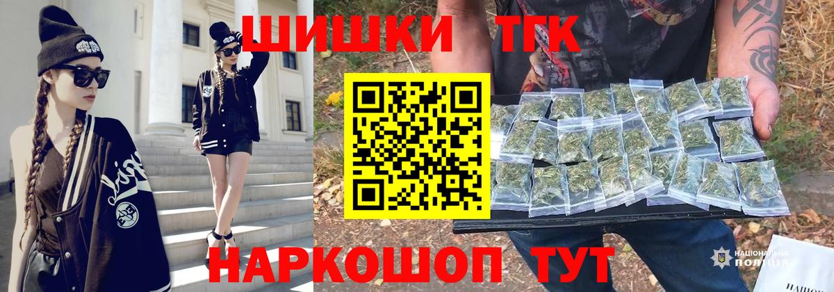 МАРИХУАНА индика Ухта
