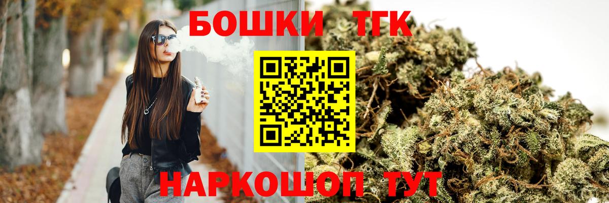 МАРИХУАНА планчик  Каннабис план  Вход с VPN  Марихуана гибрид  Ухта 